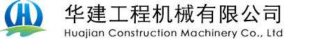 護欄打樁機-打樁機系列-華建工程機械有限公司